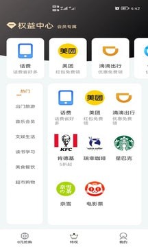 嗨好省3