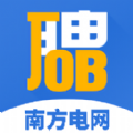 南网微招聘正版