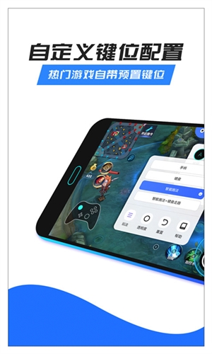八爪鱼(游戏盒子)1