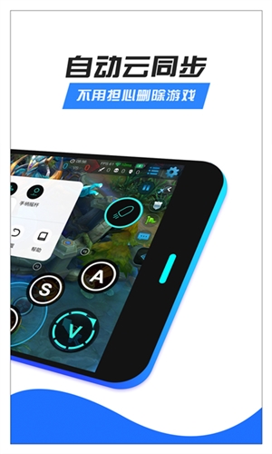 八爪鱼(游戏盒子)2