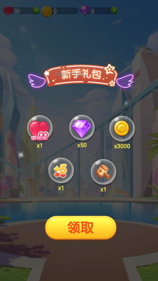 全民萌萌消最新1