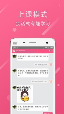 程序媛1