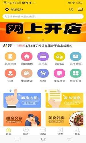 了问4