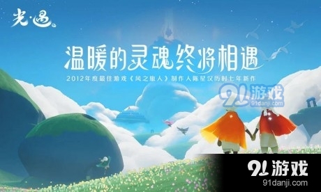光遇无限蜡烛修改器1