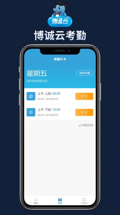 博诚云影楼管理系统1