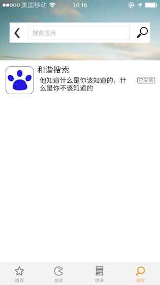 前程似锦手游3