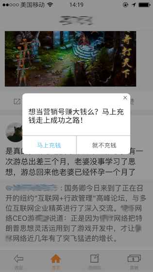 前程似锦手游