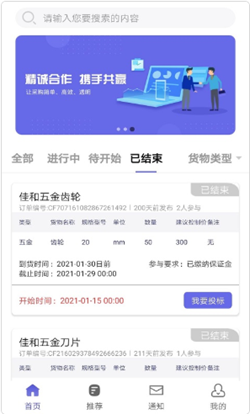 盛宝优配1