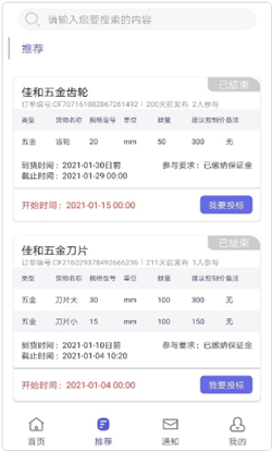 盛宝优配3