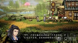 逸剑风云决白锦任务怎么完成