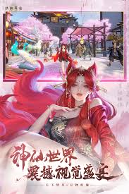 封神再临妲己的技能是什么