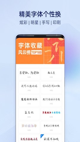 vivo主题（Themes）2