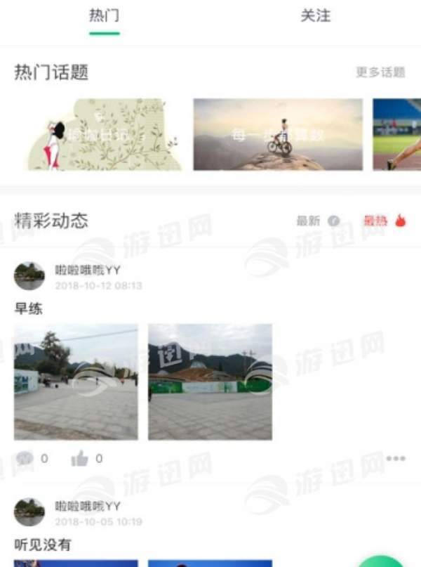 云之享2