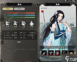 逸剑风云决欧阳衡位置在哪