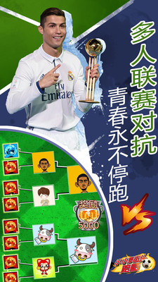 小小罗街头跑酷2