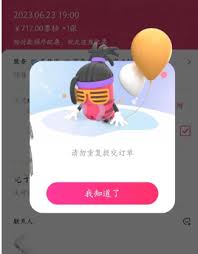 大麦抢票能多人账号抢同一人的票吗