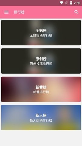 哔哩喵3