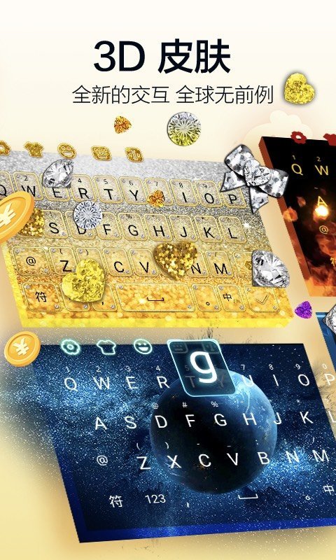阳光打字平台2