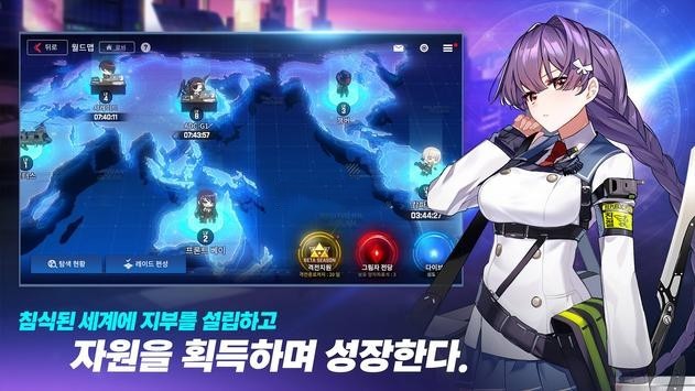 未来战韩服wiki