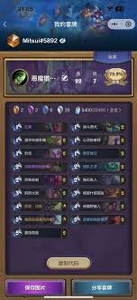 炉石传说茶壶瞎卡组怎么搭配