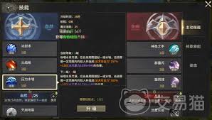 奇迹世界起源龙骑士属性点如何加