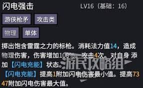 巴尔的遗产词条效果有哪些