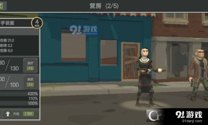 丧尸横行的鬼町世界中文最新版2