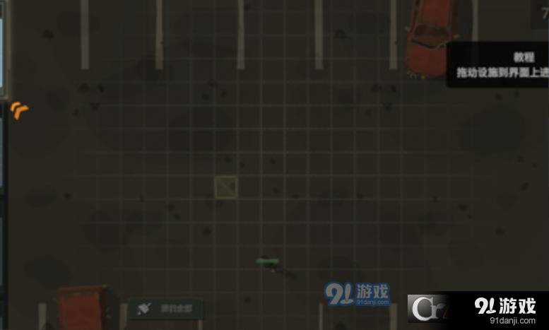 丧尸横行的鬼町世界中文最新版3