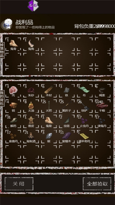 长生劫0钻豆腐破解直装版1