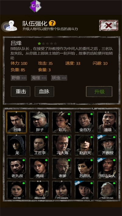 长生劫0钻豆腐破解直装版3