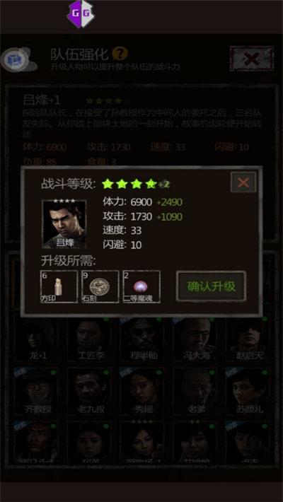 长生劫0钻豆腐破解直装版4