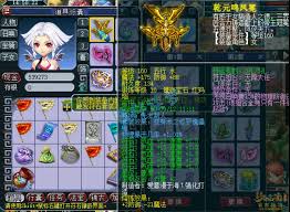 梦幻西游九黎城175级装备怎么展示
