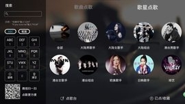 开唛K歌3