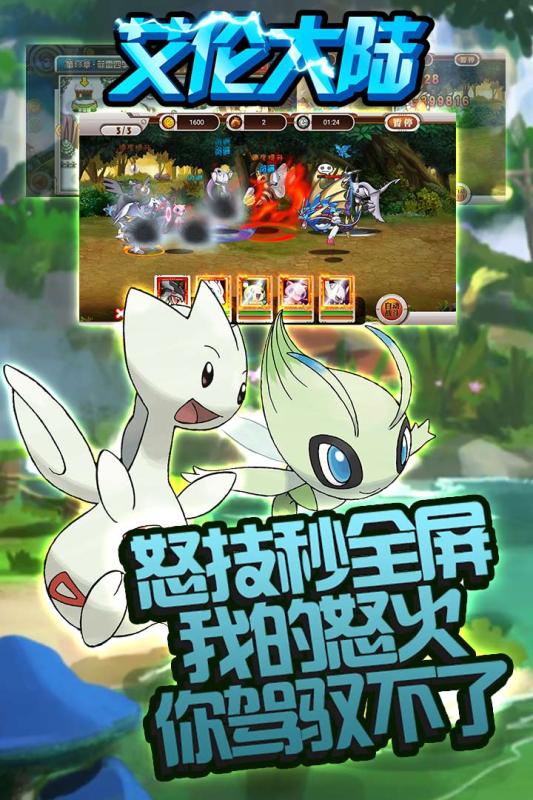 艾伦大陆 3