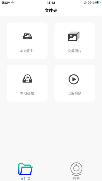 fccam行车记录仪