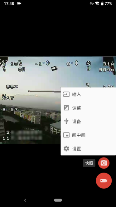 easycap视频采集卡1