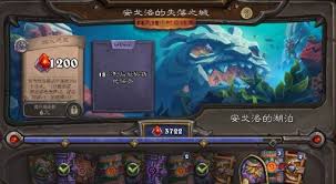 炉石传说剑龙冰DK卡组怎么分享