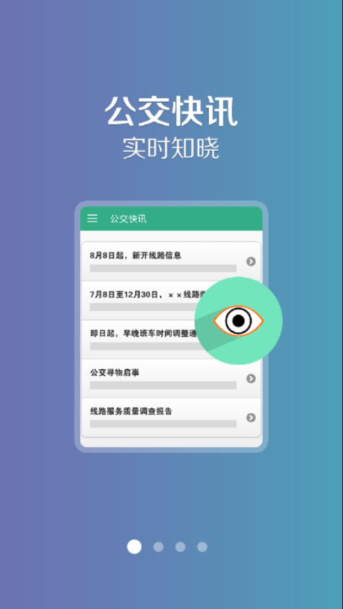 共城行1