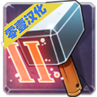 //imgres.tujixiazai.com/tujixiazai/93/463830-20250803114802688edbf27526d.jpg
