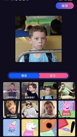 多多特效3