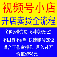 淘宝特价版如何开店铺