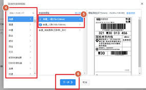 淘宝特价版如何开店铺