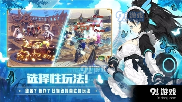 德米安传记海盗联盟正式版2