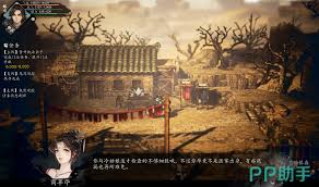 逸剑风云决中医圣医治的对象是谁