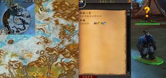 魔兽世界容我一言任务怎么做