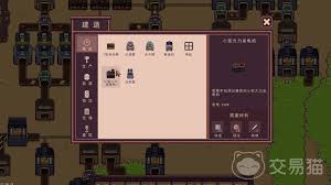 江城创业记如何让生产线收益最大化