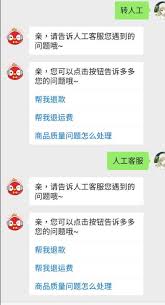 拼多多24小时人工客服投诉电话是多少