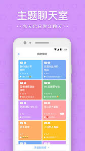 一罐app怎么找人