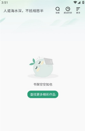 野果阅读2
