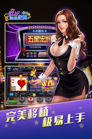 新五星宏辉3